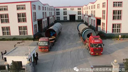 1600TPD-Packing-Paper-Pulping-Plant-53478