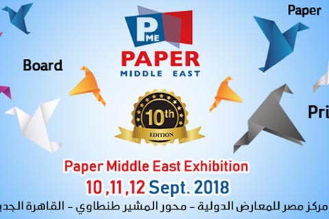 Paper Middle East Exhibition