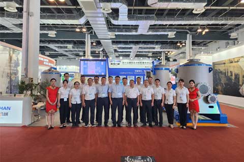 2023 China International Paper Technology Exhibition and Conference