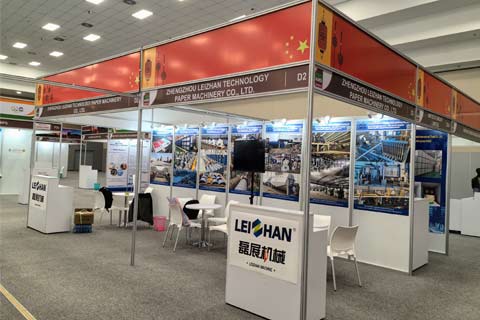 2023 Kenya Paper Exhibition 